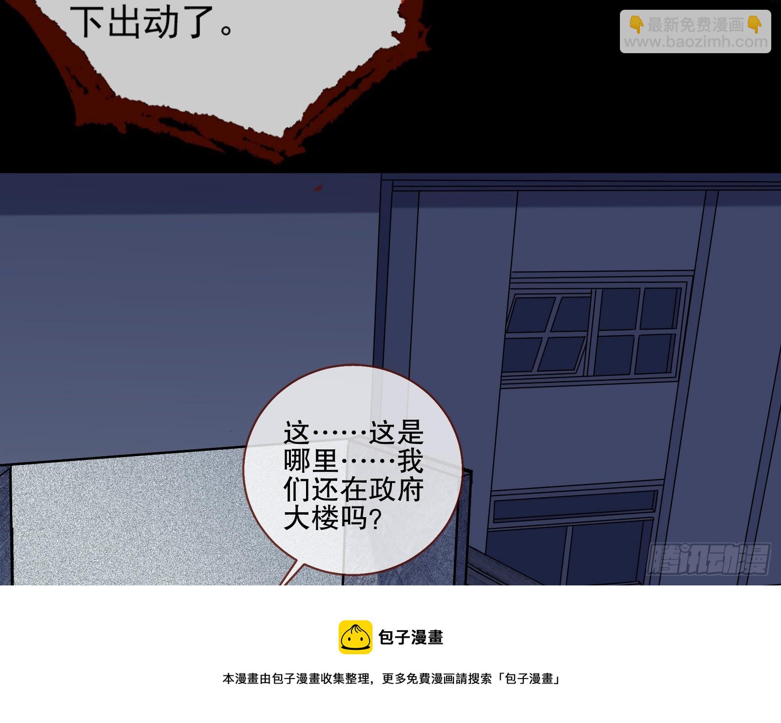 帝国心脏53