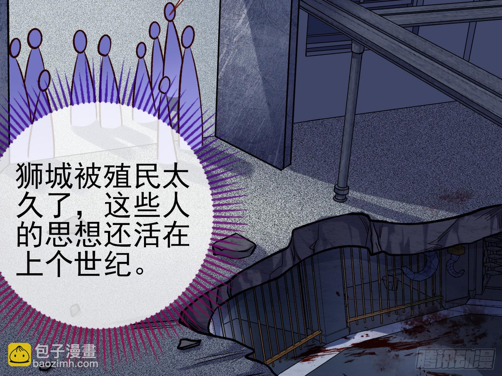 帝国心脏54