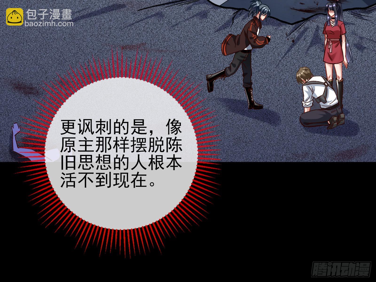 帝国心脏55