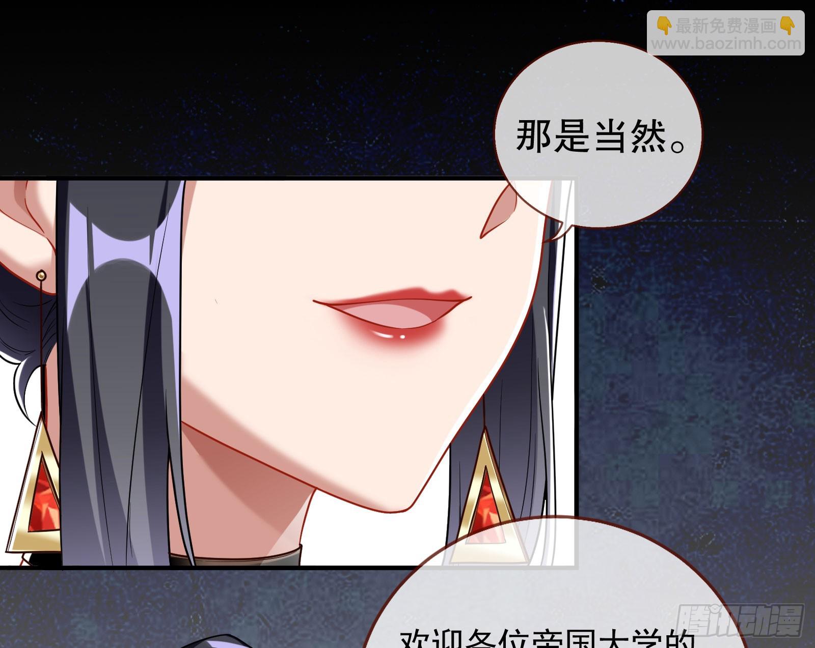 帝国心脏56