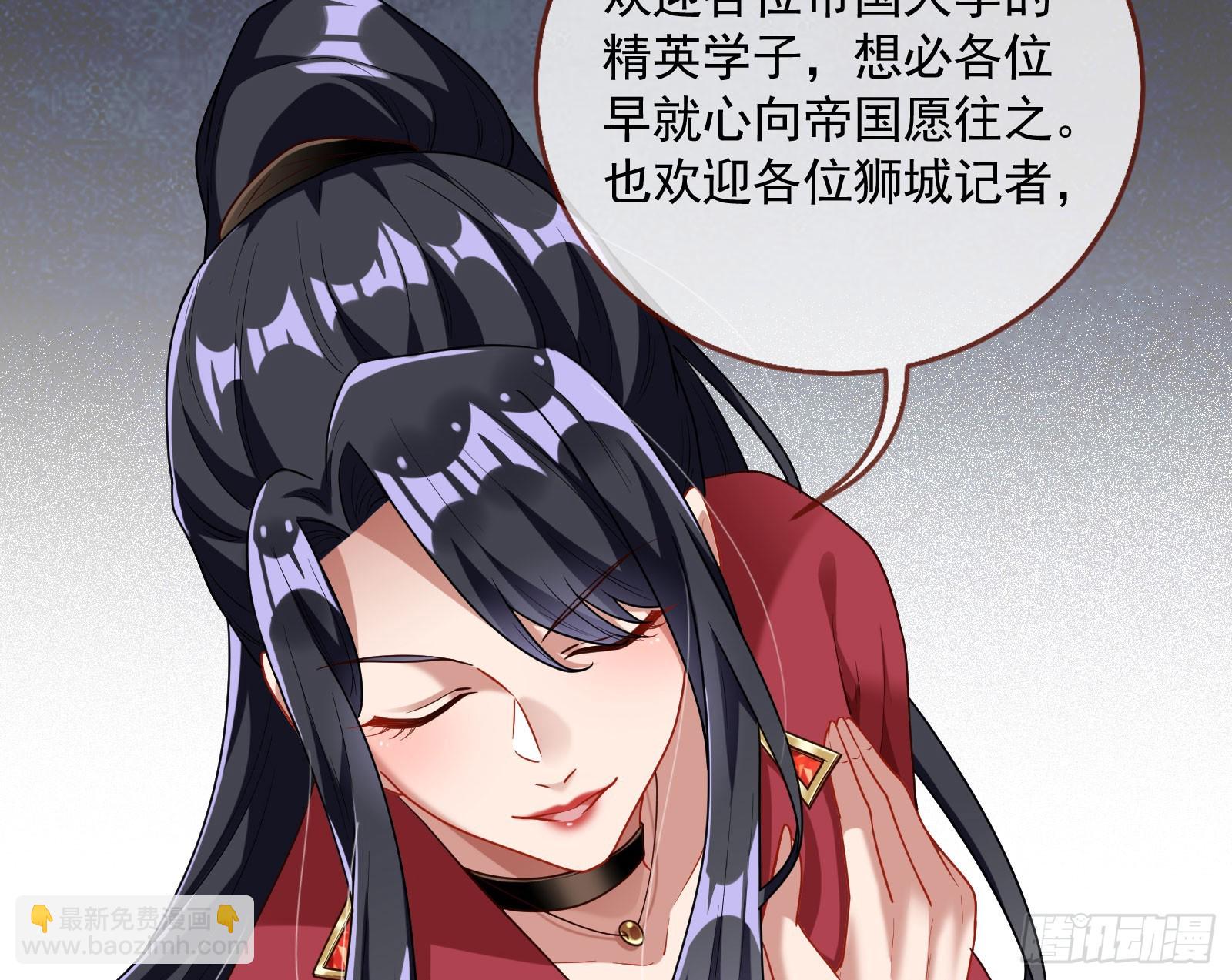 帝国心脏57