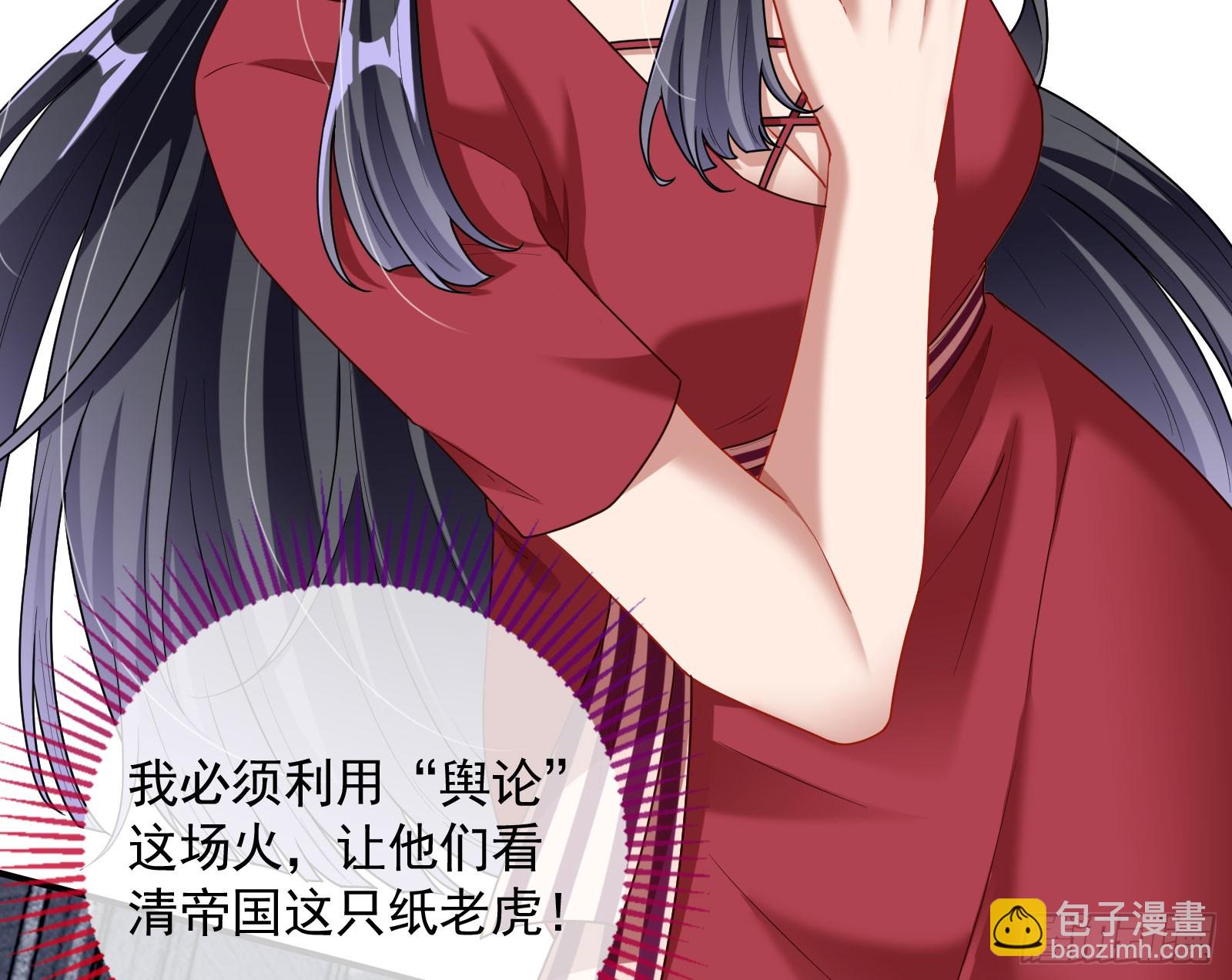 帝国心脏58