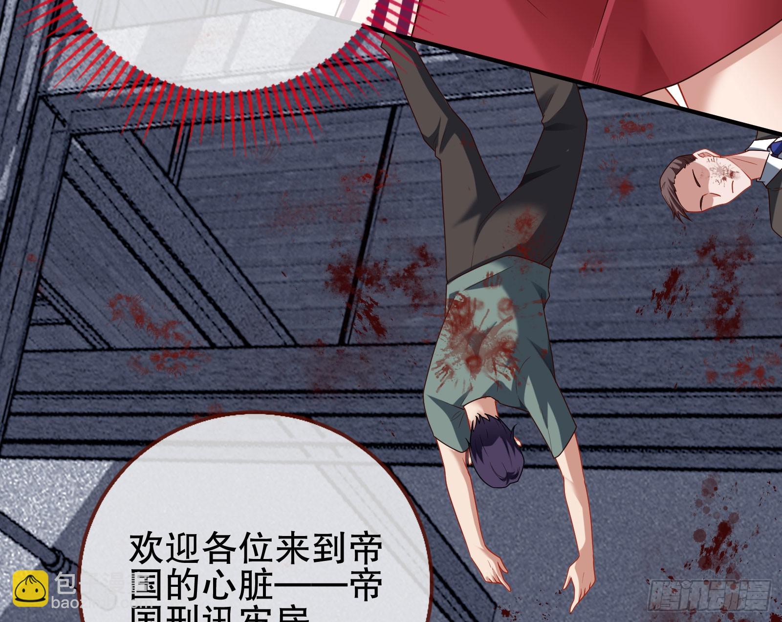 帝国心脏59