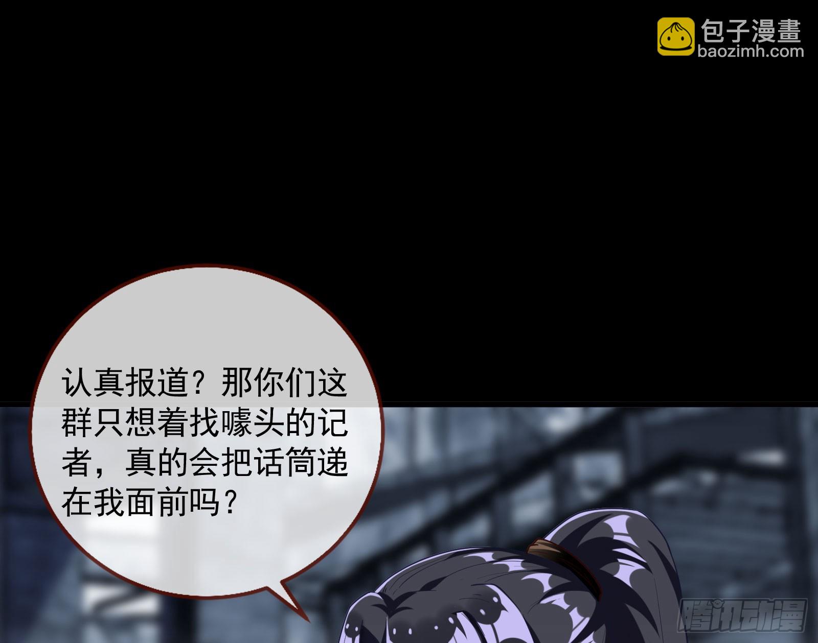 帝国心脏64