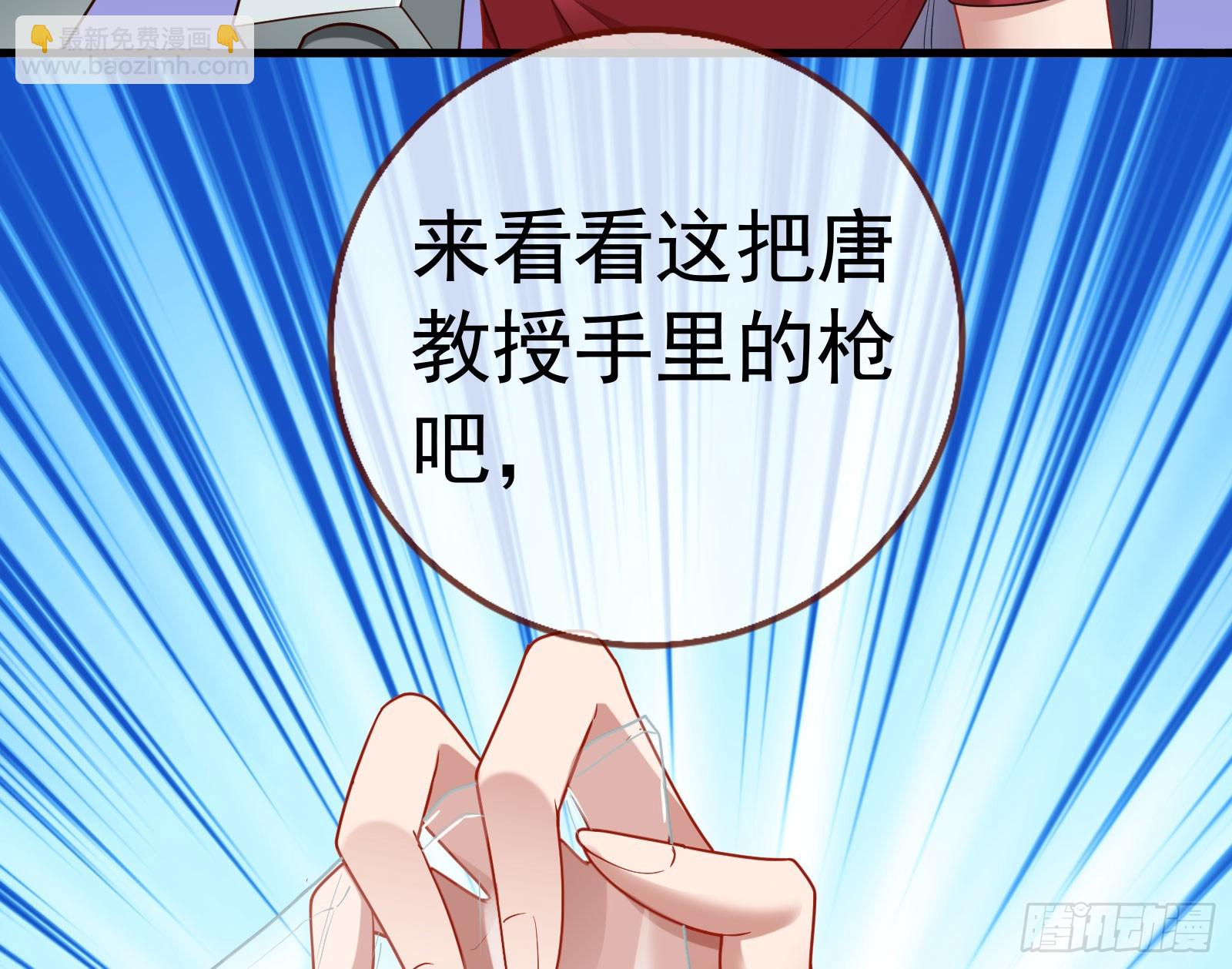帝国心脏66