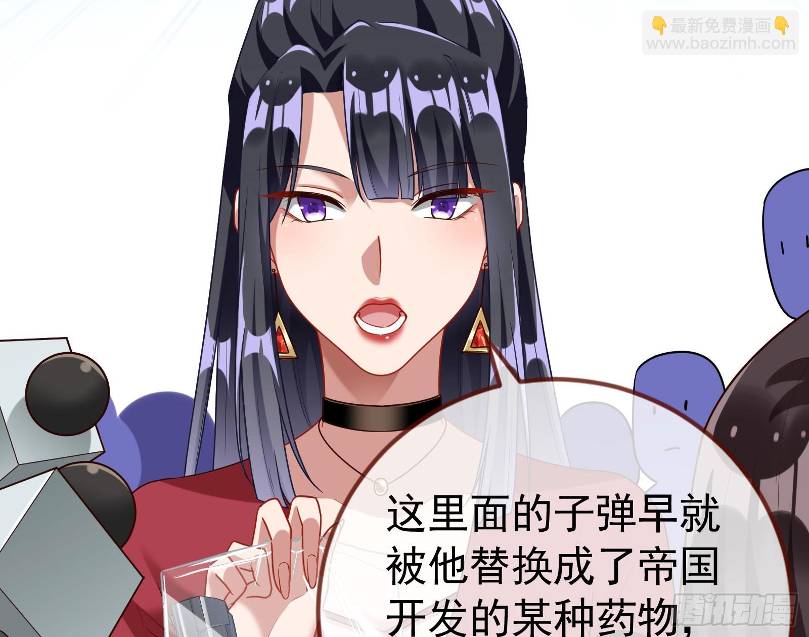 帝国心脏68