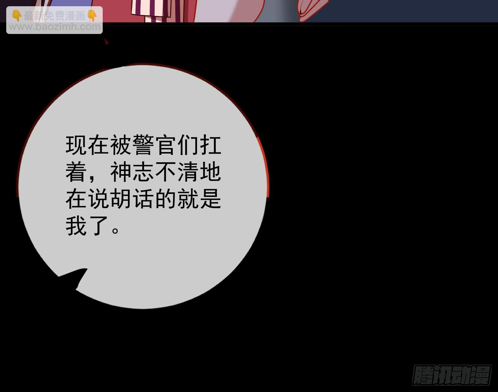 帝国心脏70