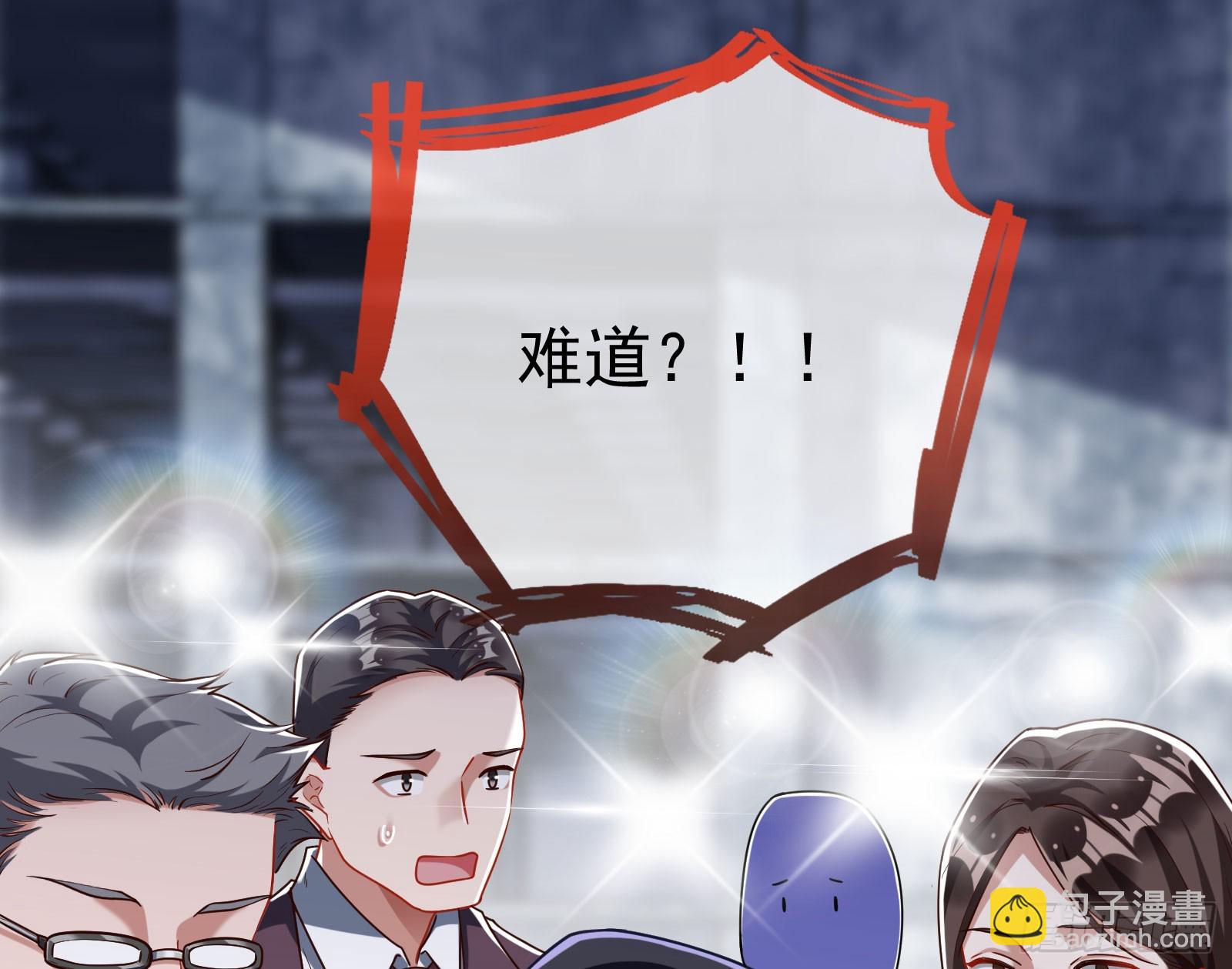 帝国心脏75