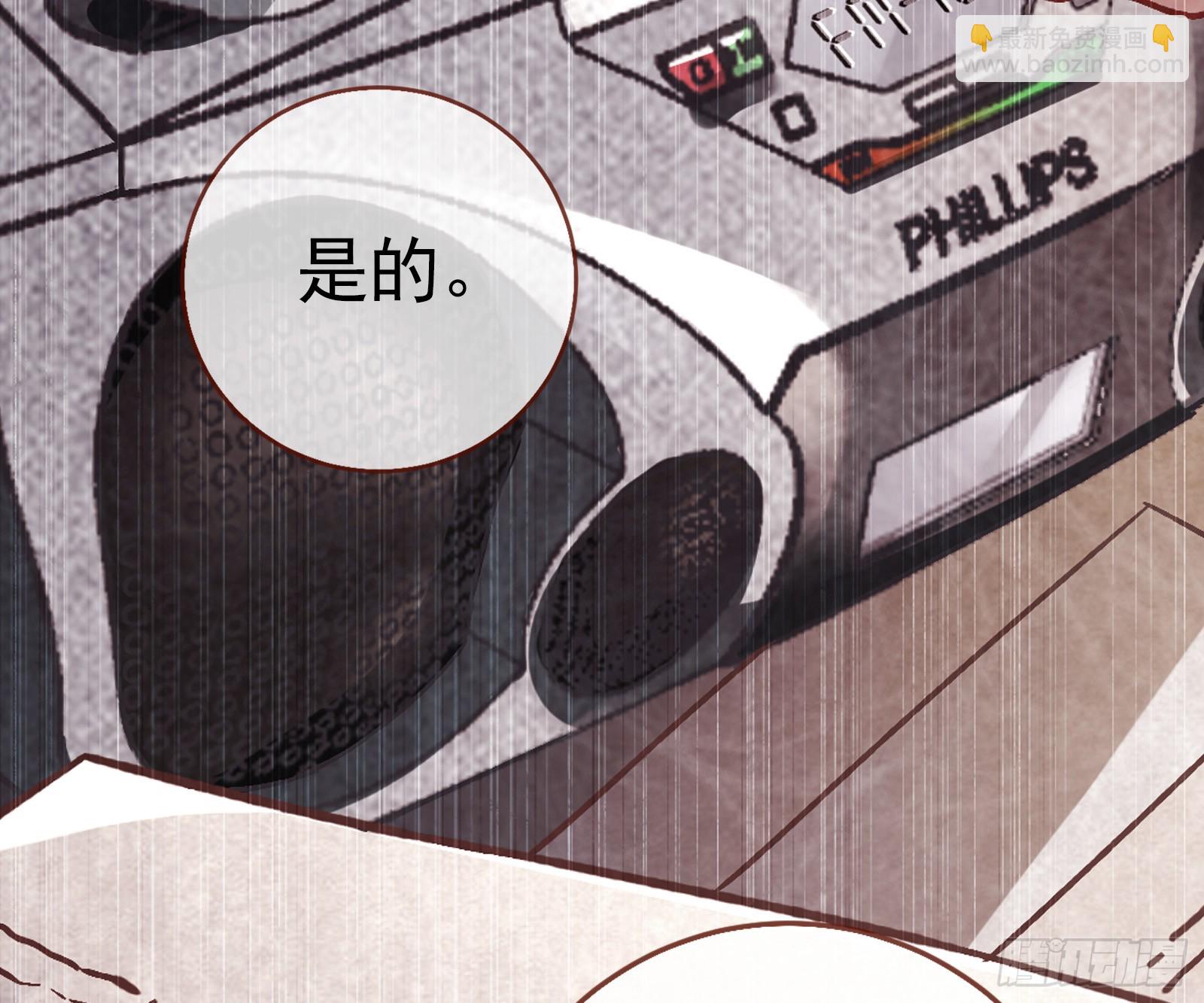 帝国心脏77