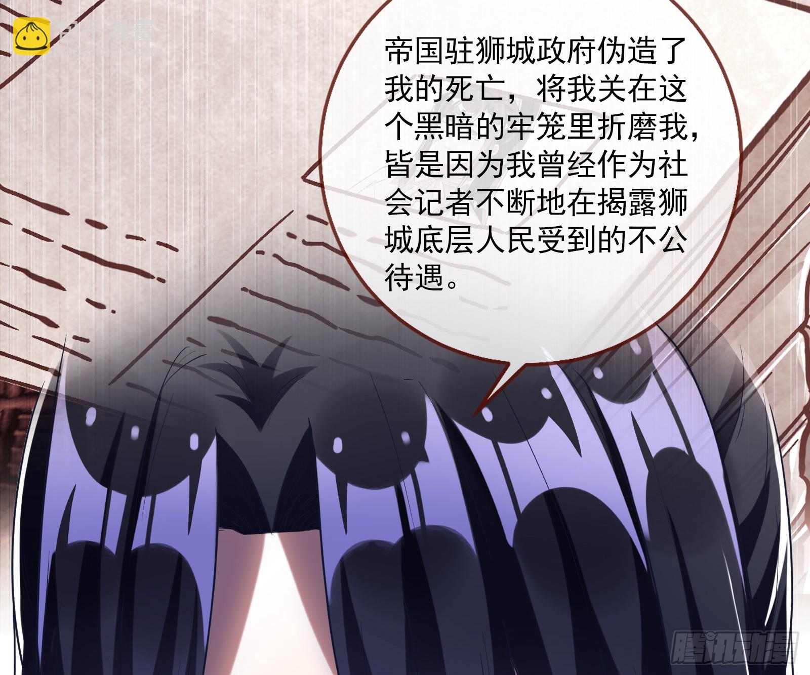 帝国心脏78
