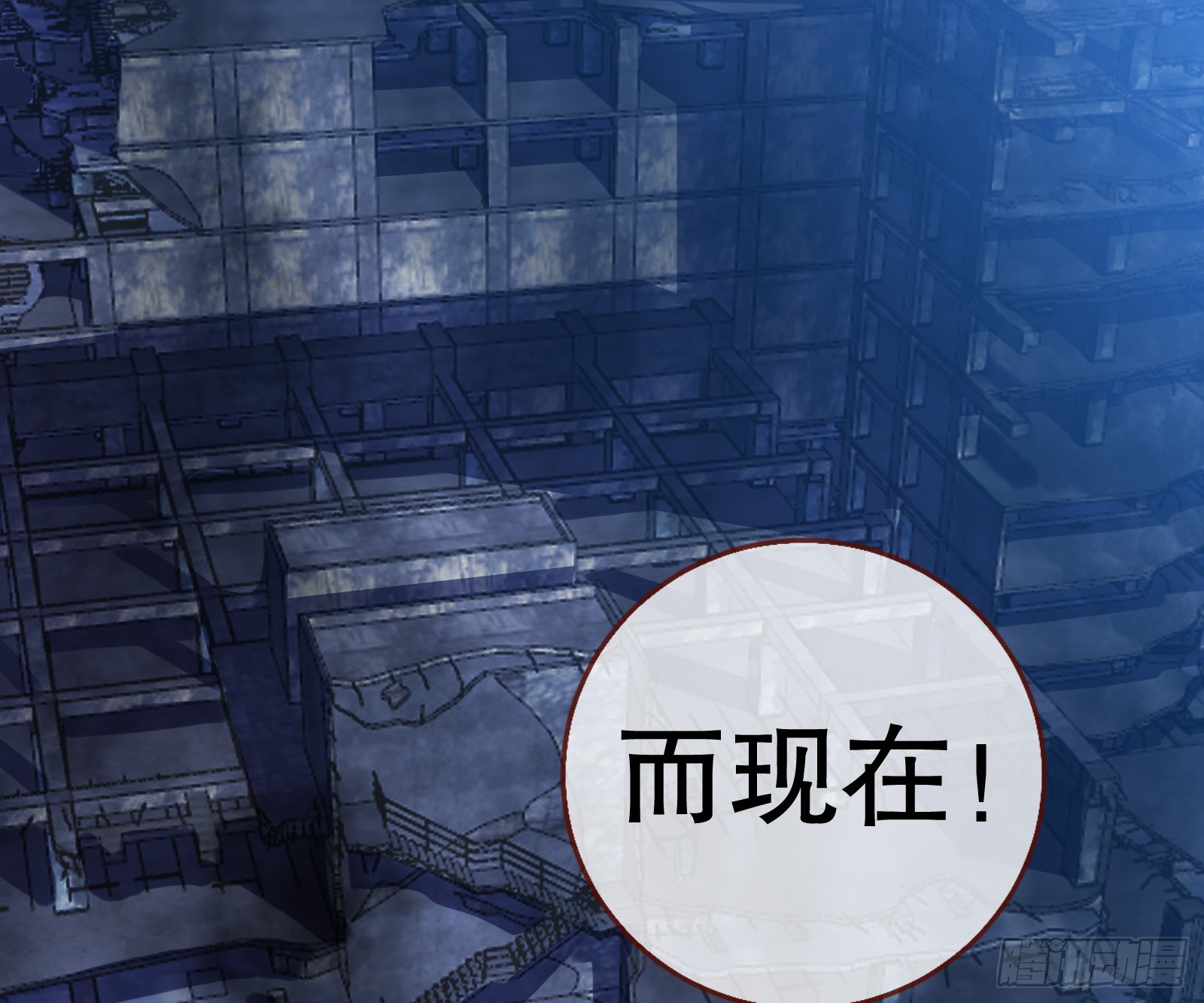 帝国心脏80