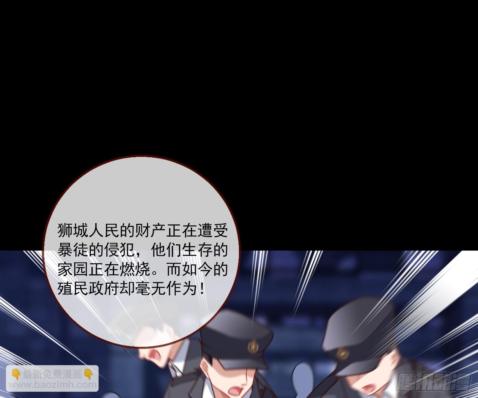 帝国心脏82