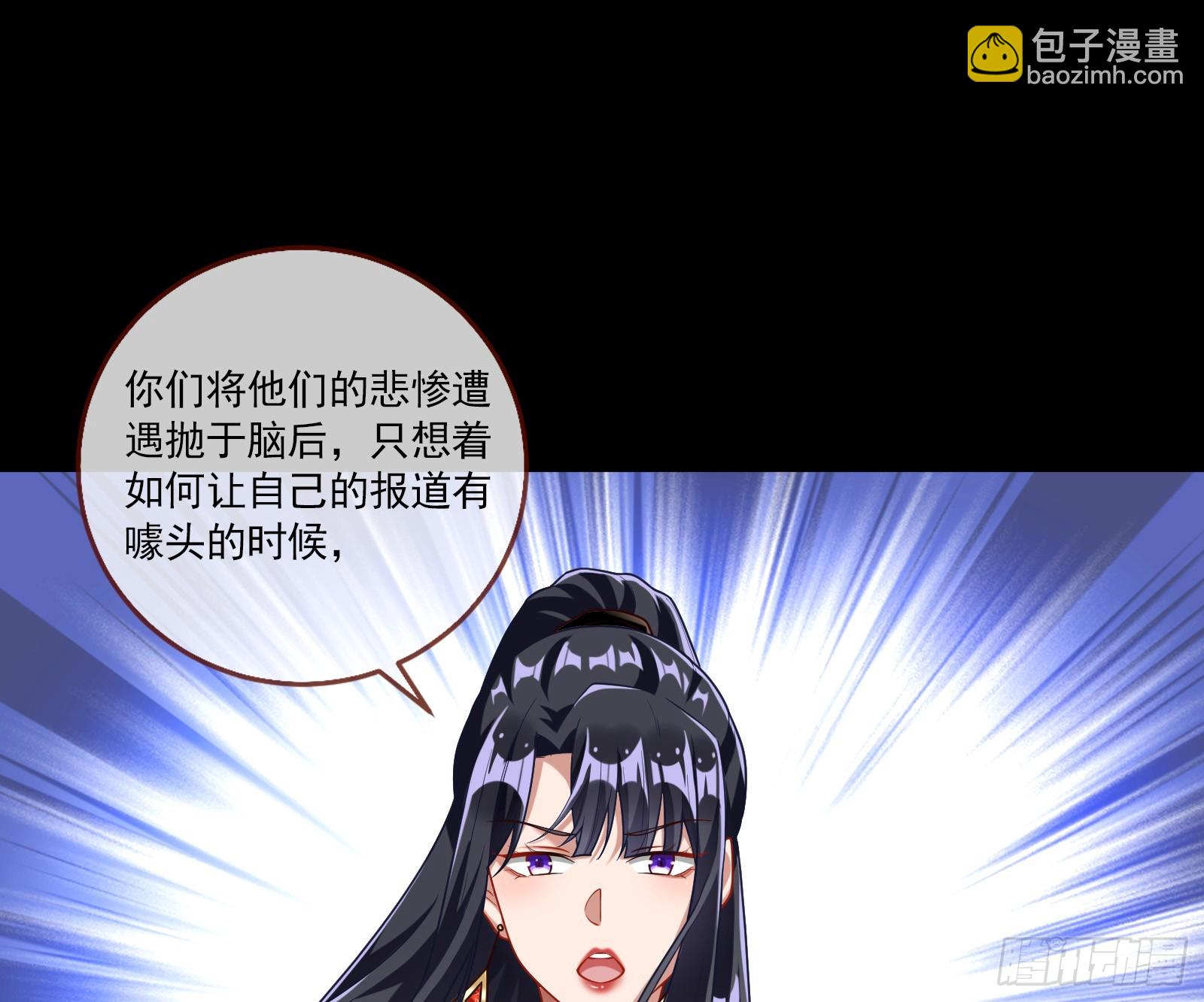 帝国心脏86