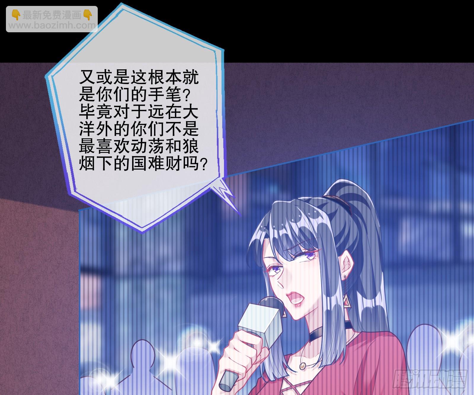 帝国心脏93