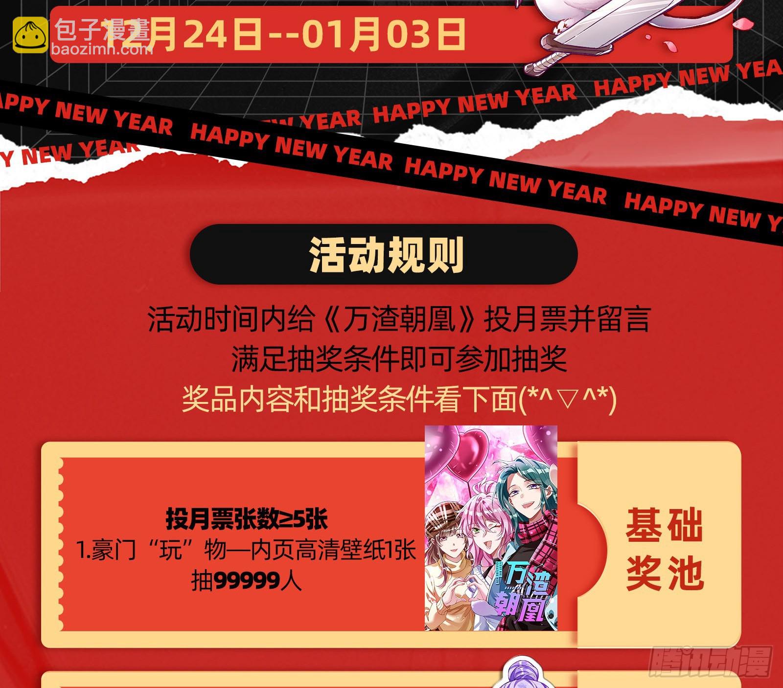 帝国心脏96