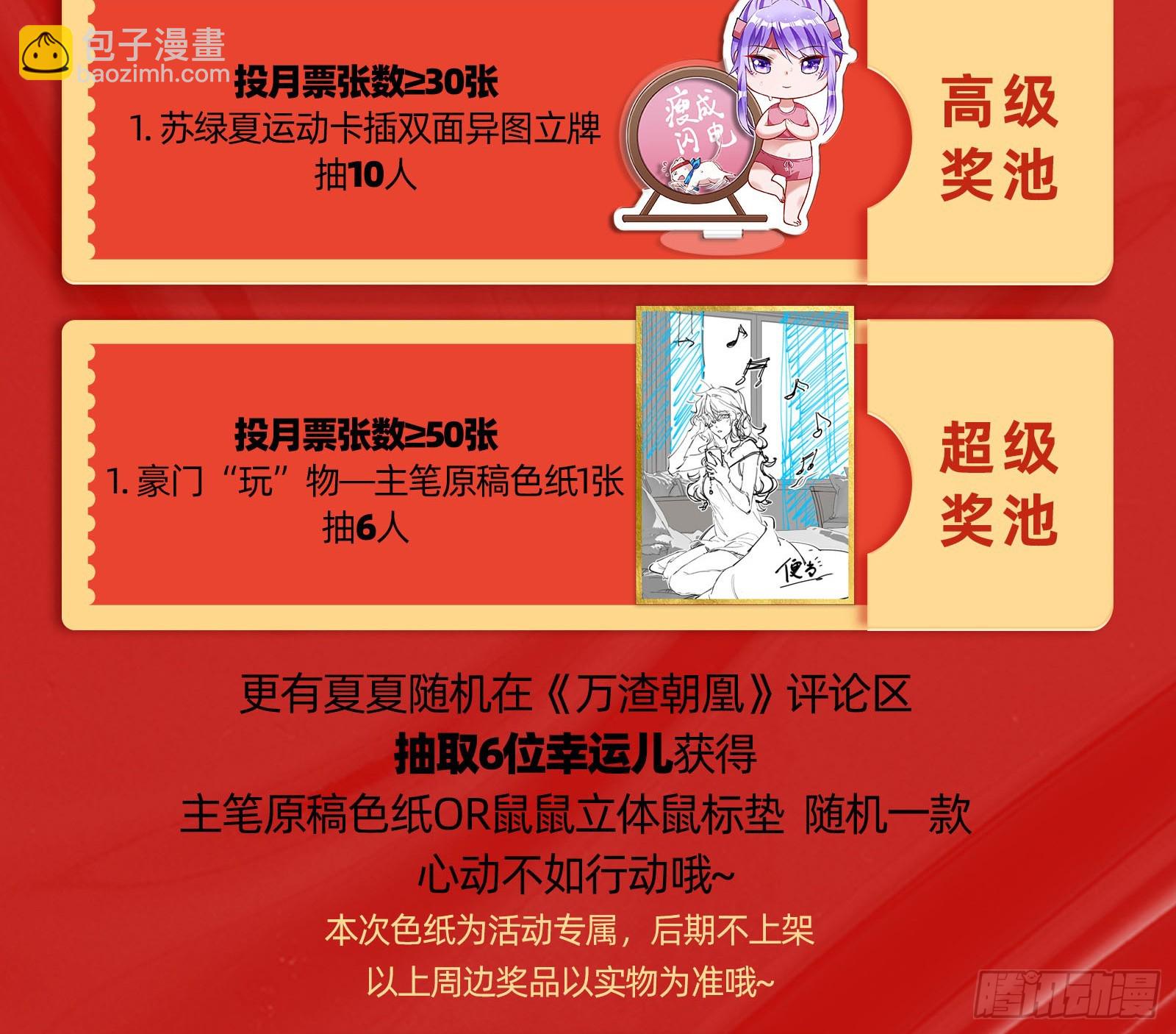 帝国心脏97