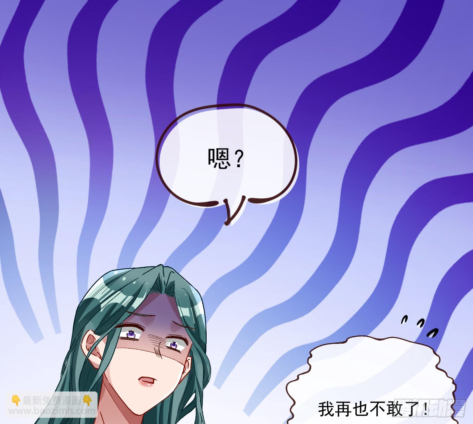 偶像与玩物10