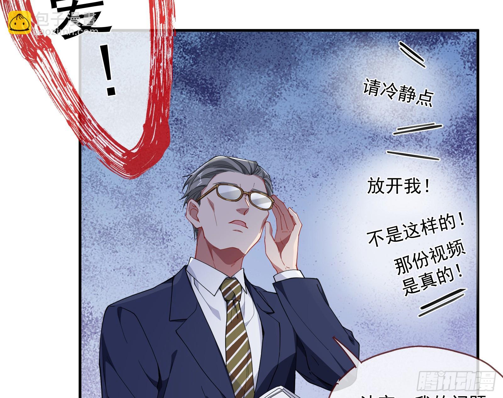偶像与玩物105