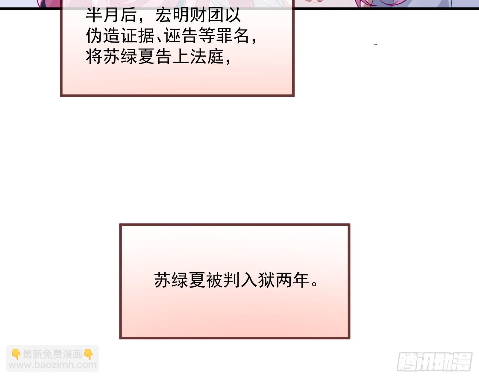 偶像与玩物115