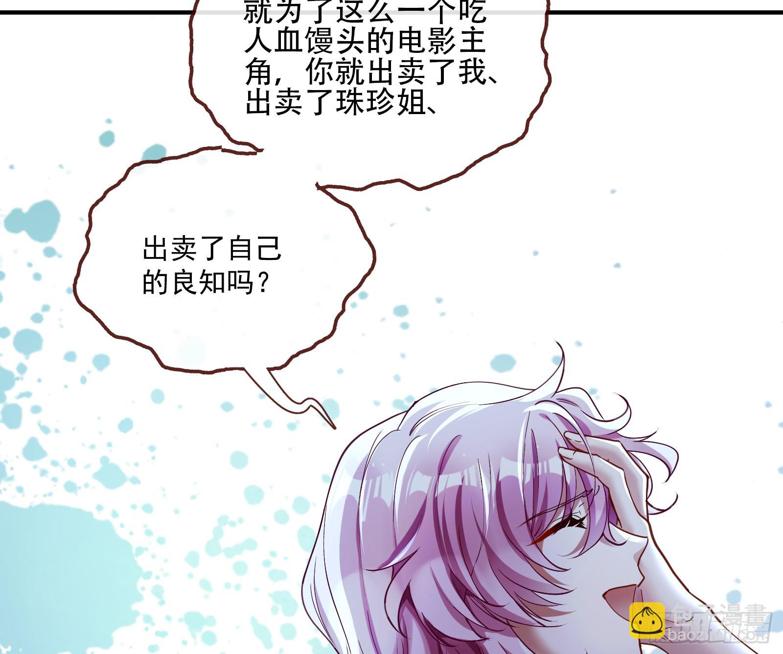 偶像与玩物126