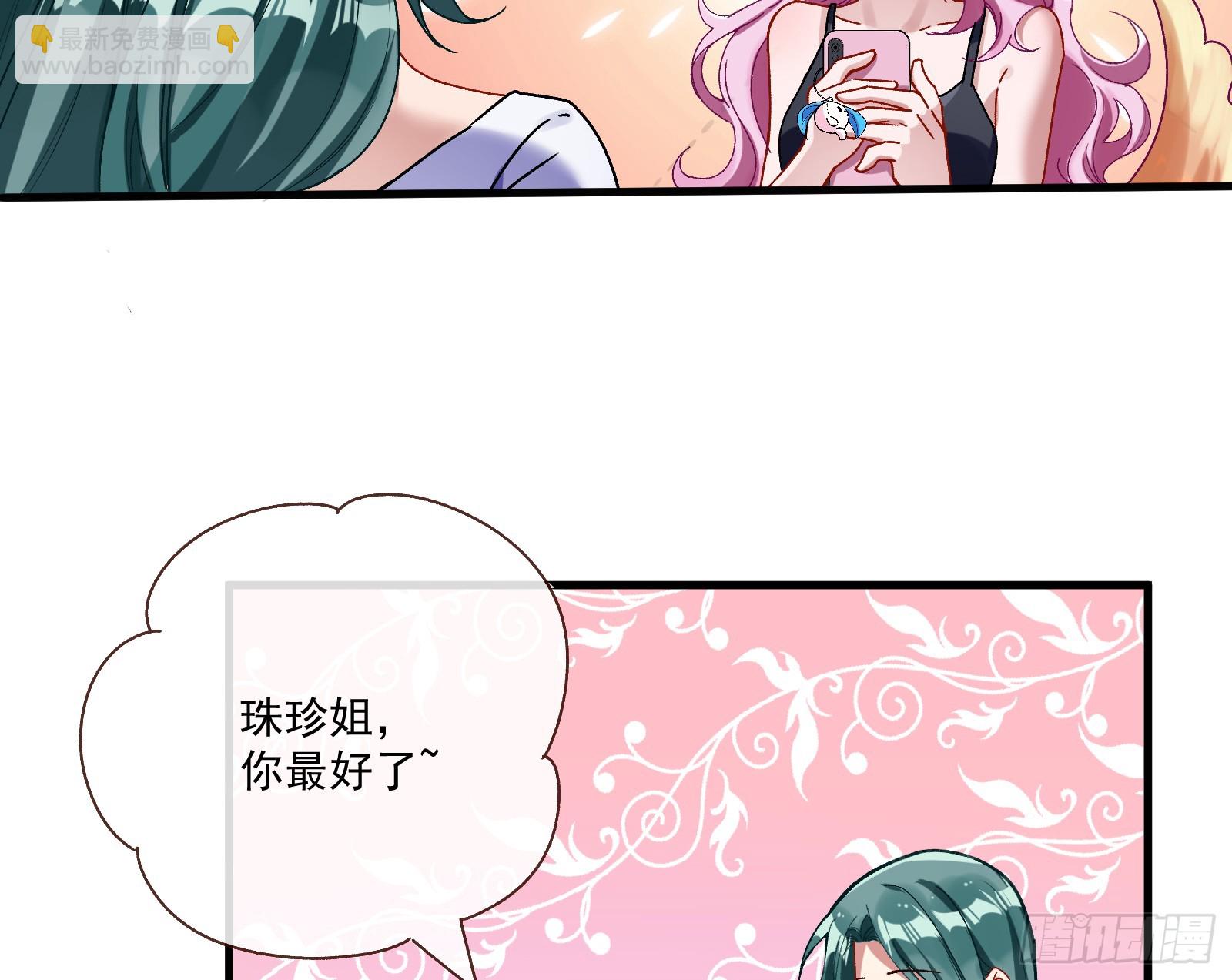 偶像与玩物16