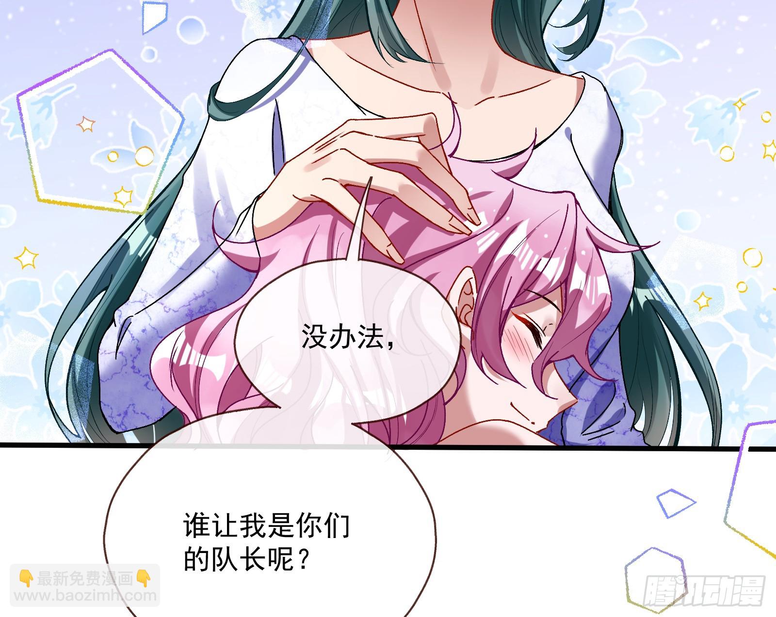 偶像与玩物19