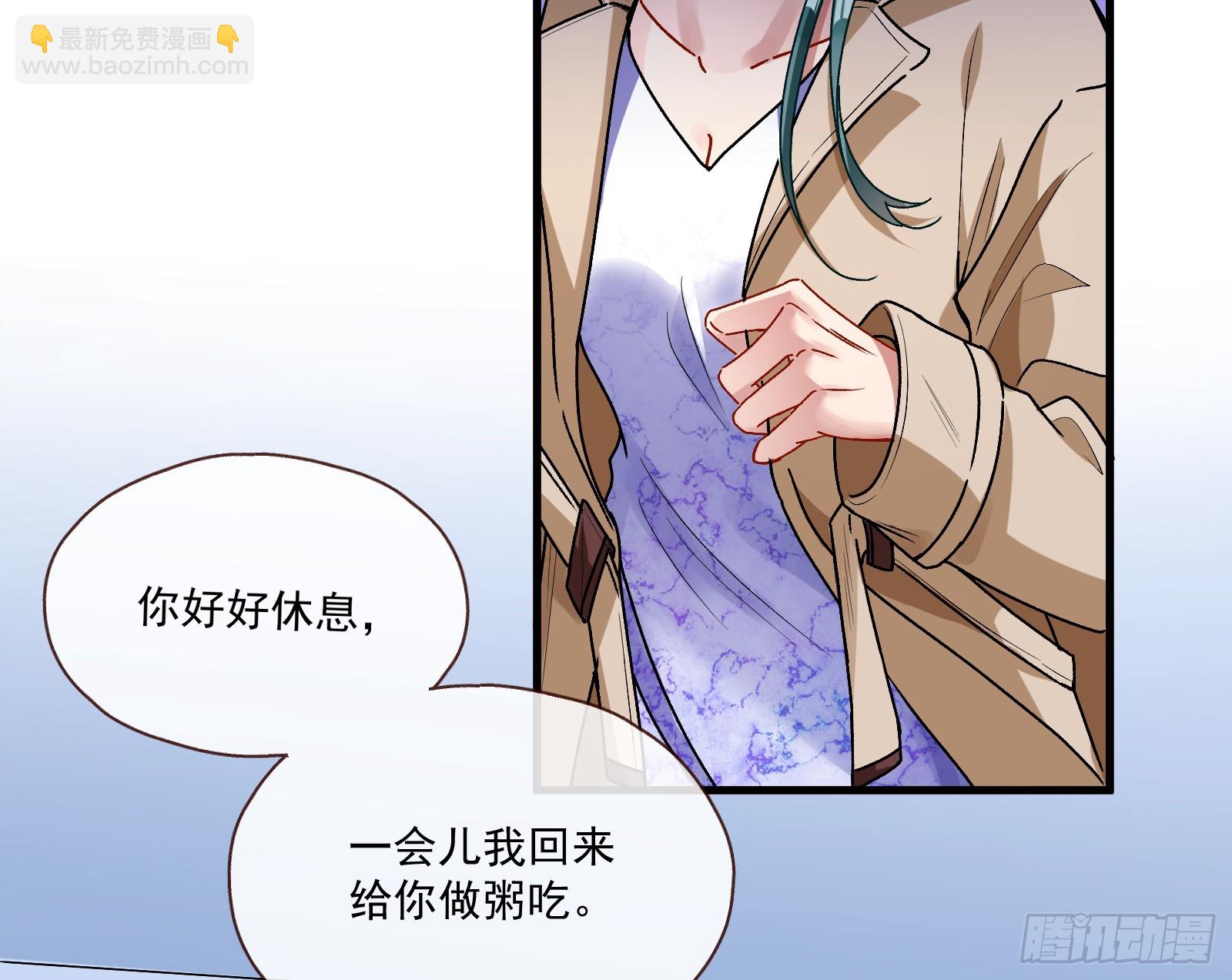 偶像与玩物21