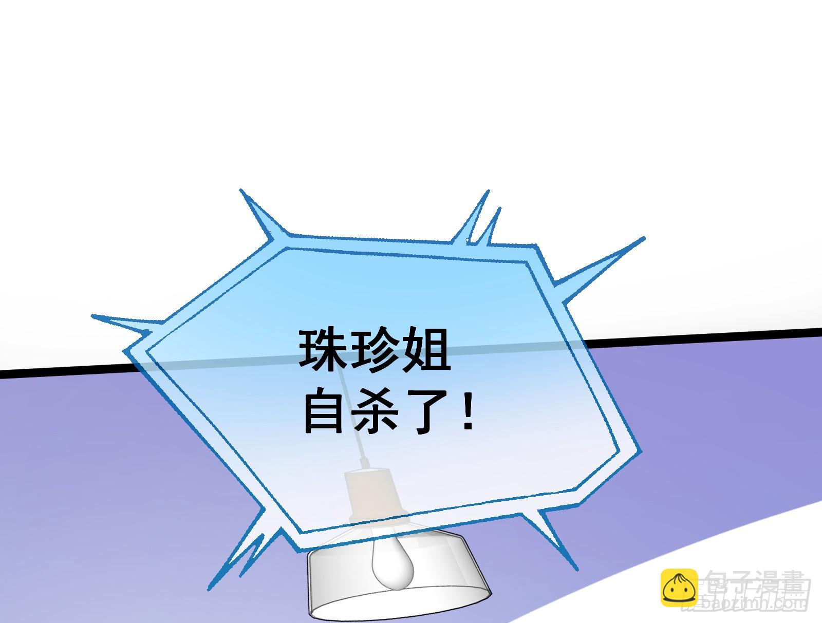 偶像与玩物37