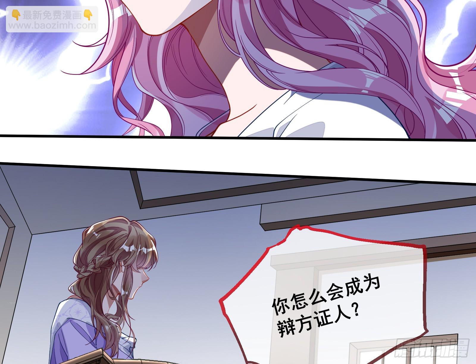 偶像与玩物73