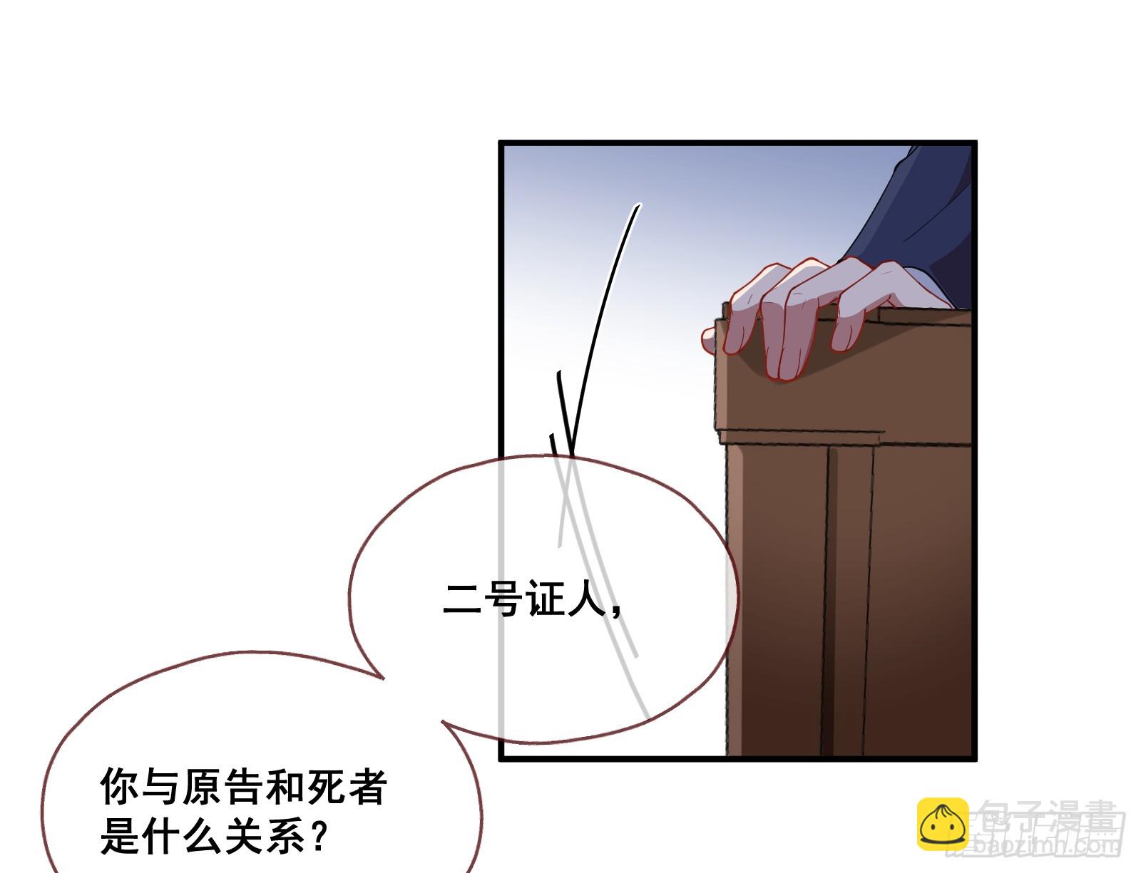 偶像与玩物76