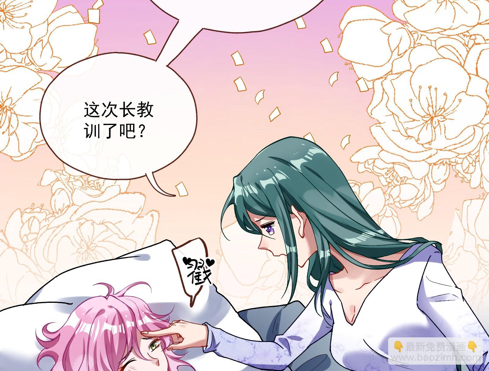 偶像与玩物8