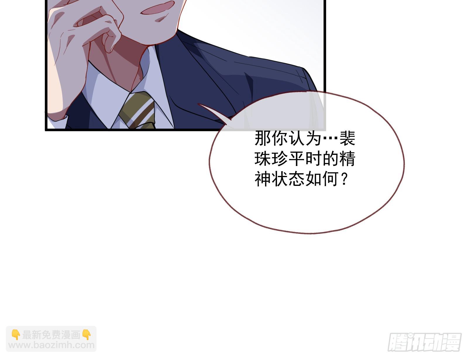 偶像与玩物80