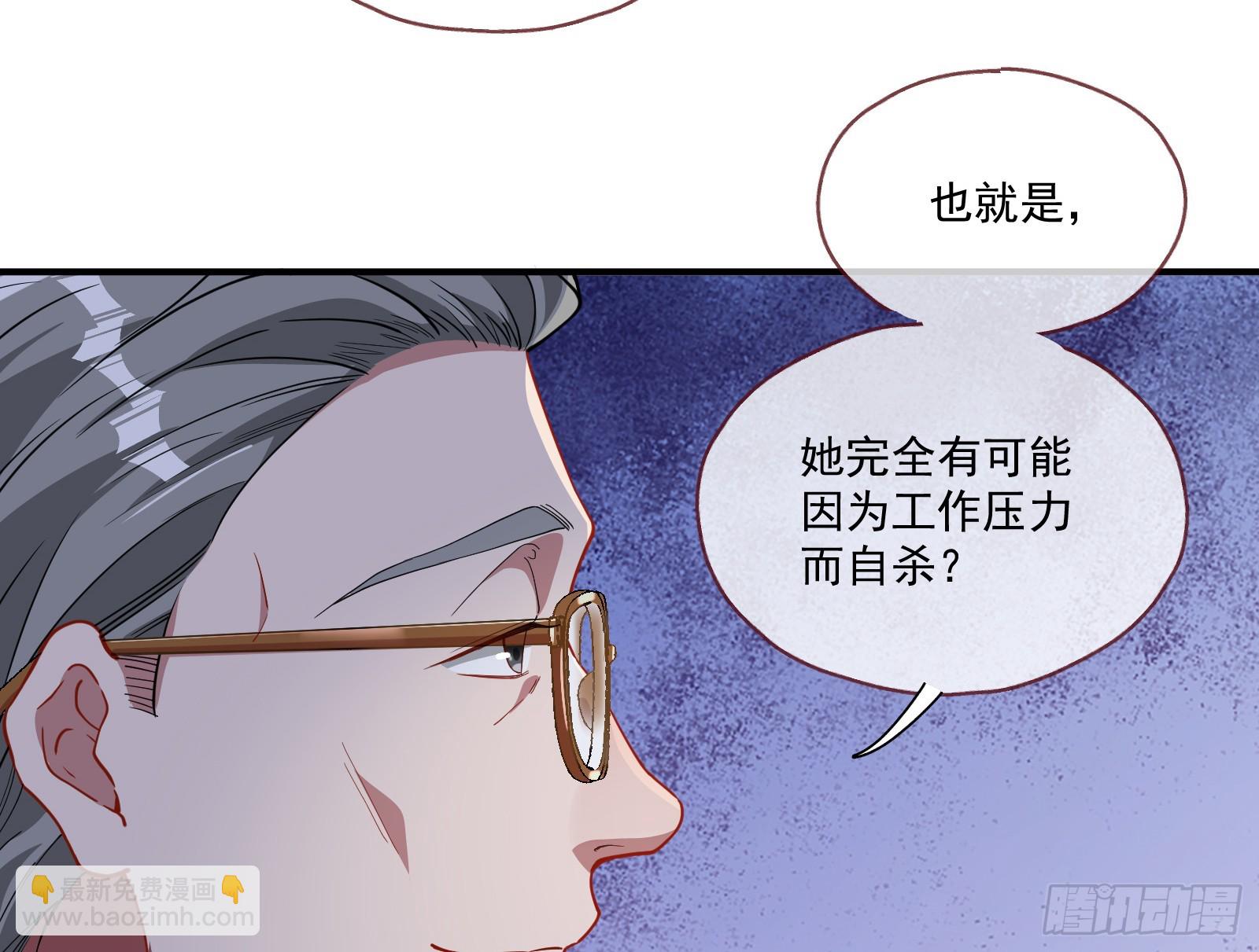 偶像与玩物83
