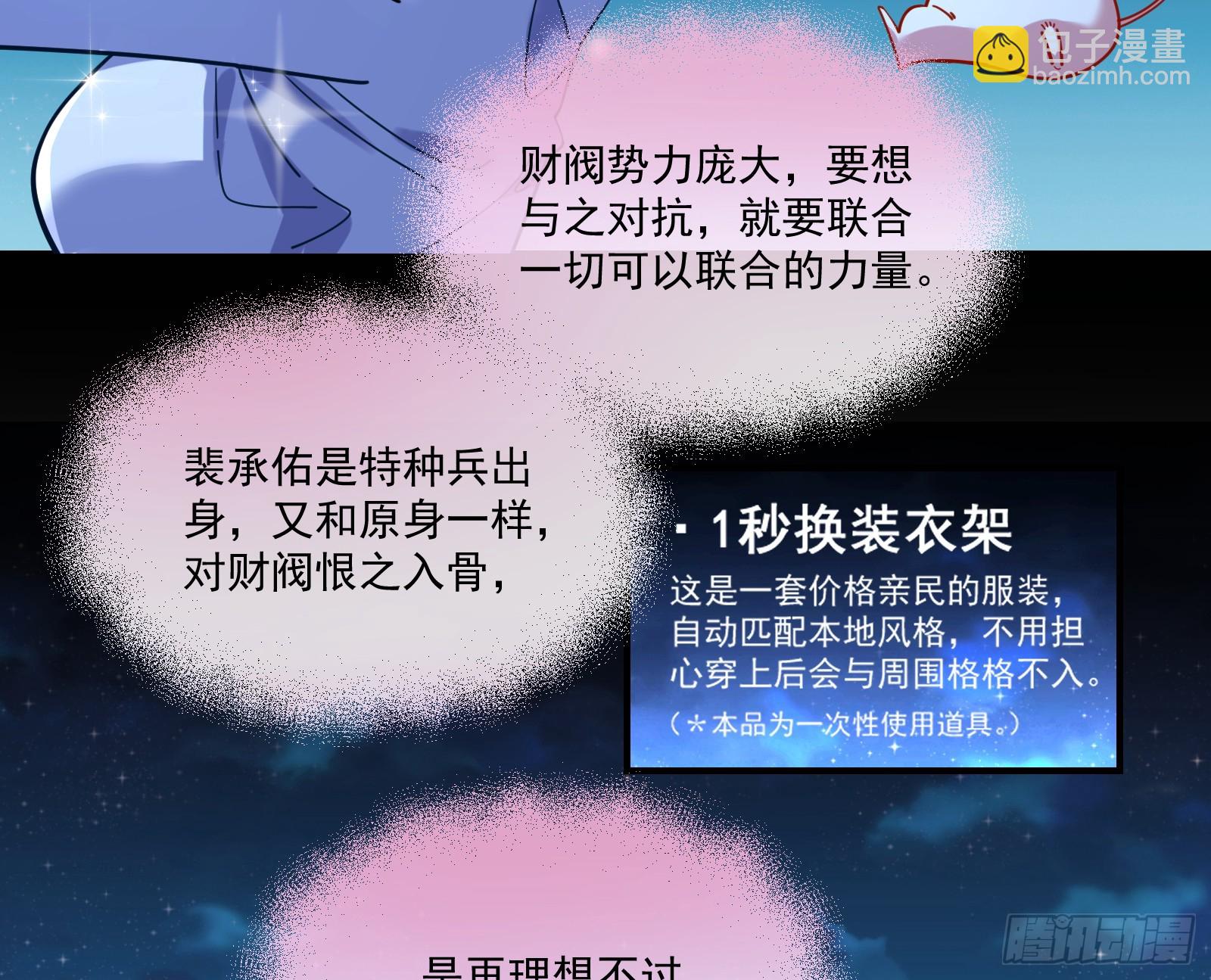 飙车救人14