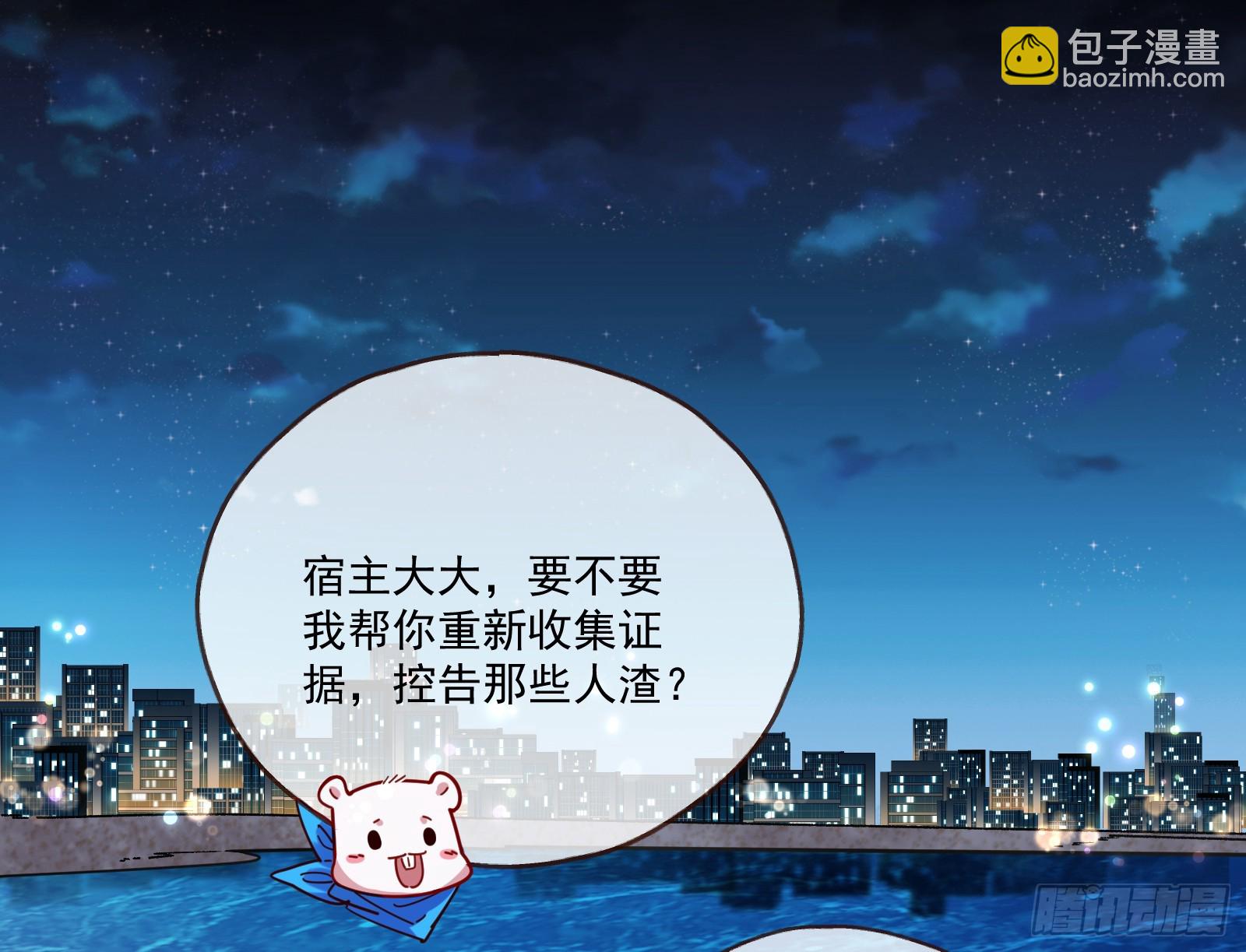 飙车救人2