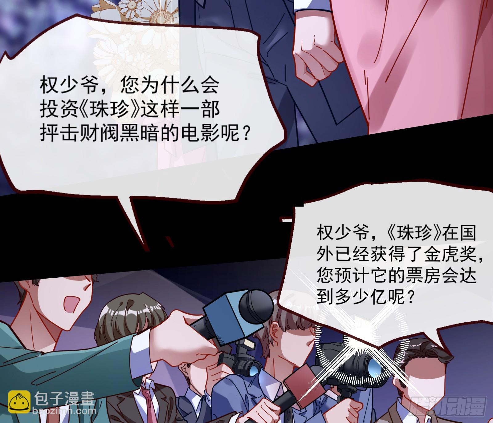 飙车救人32