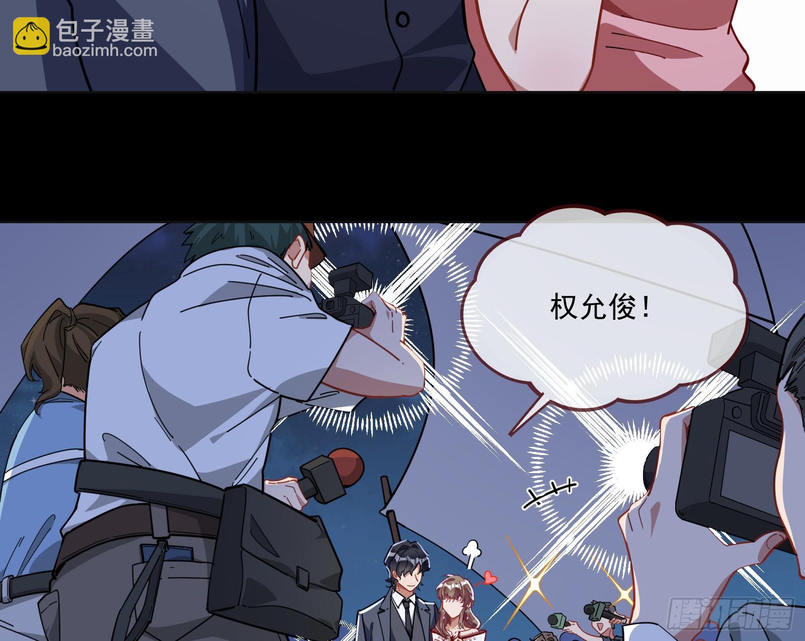 飙车救人39