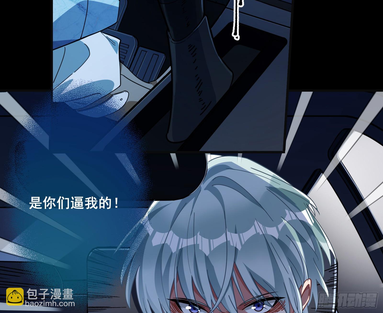 飙车救人46