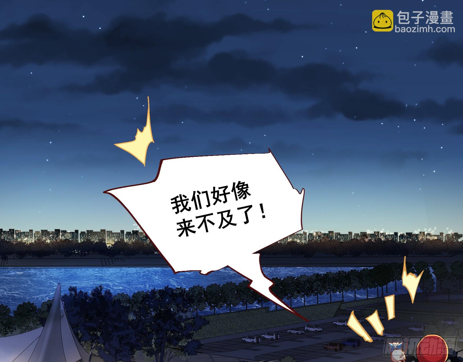 飙车救人54
