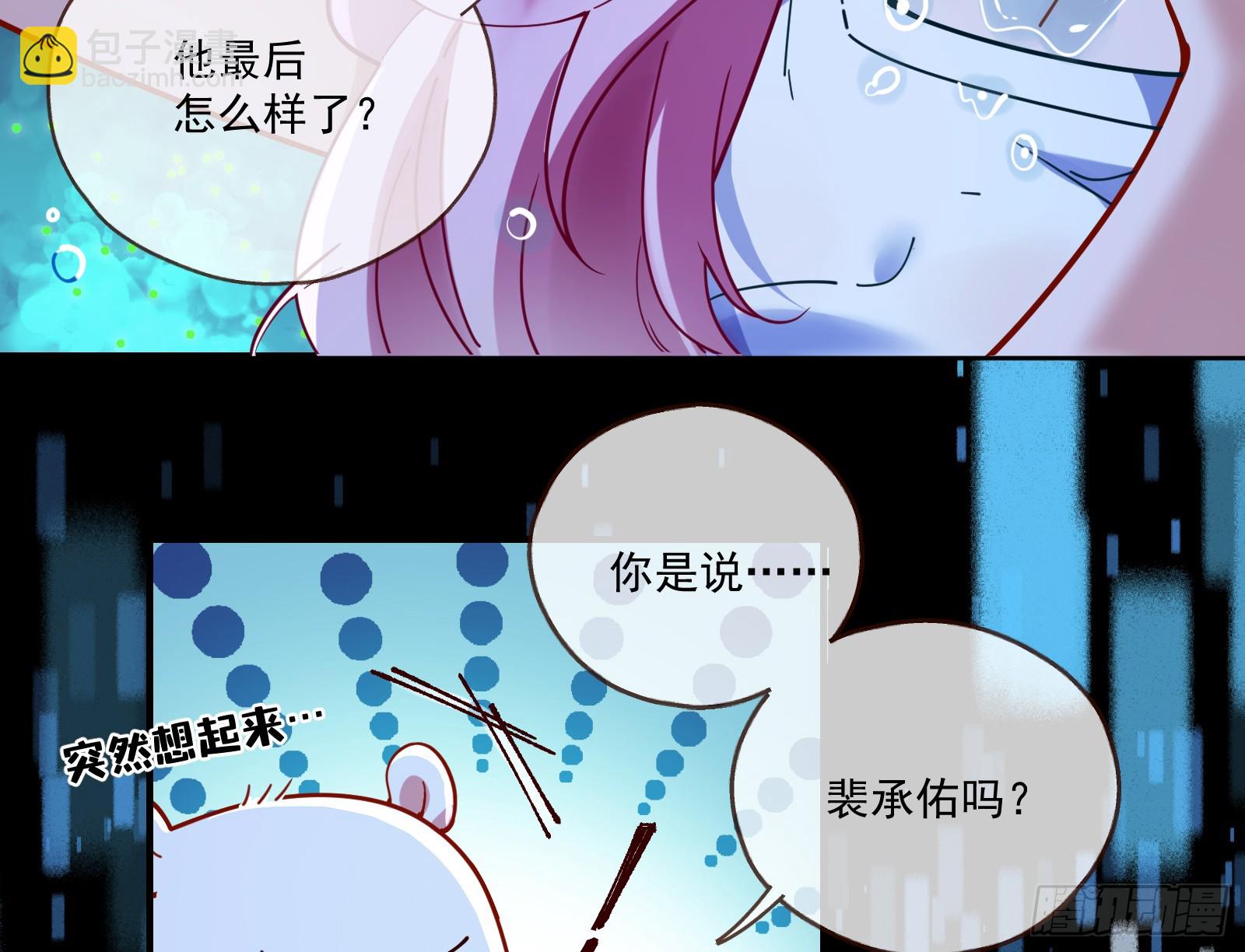 飙车救人8