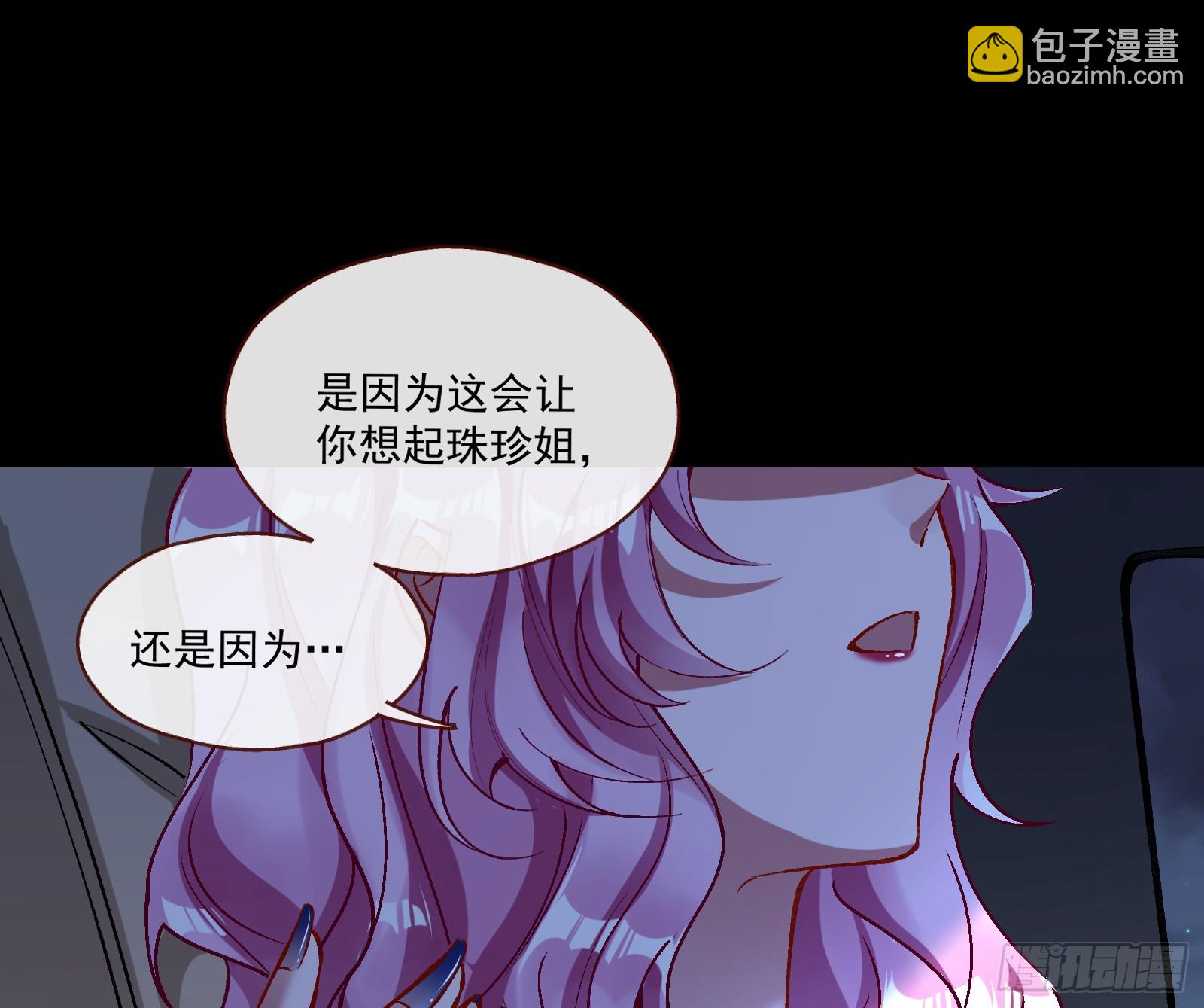 一起砸场子11