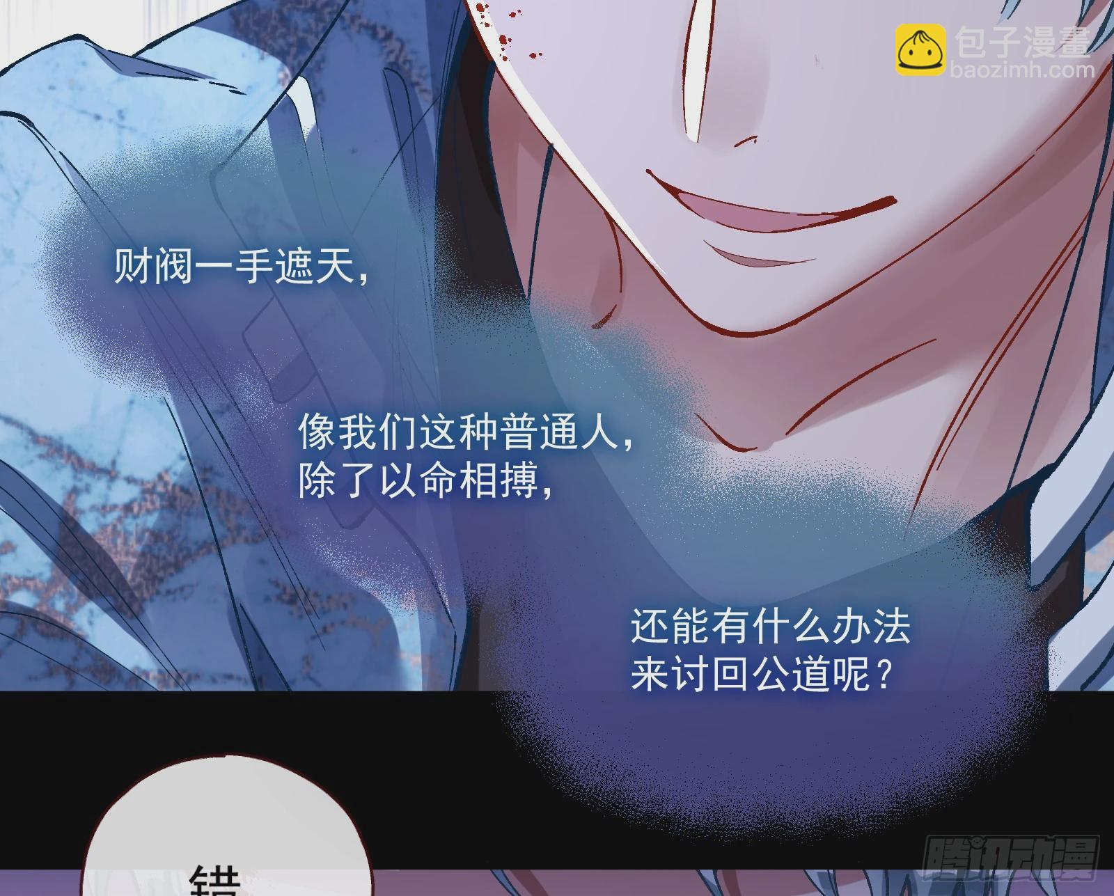 一起砸场子27