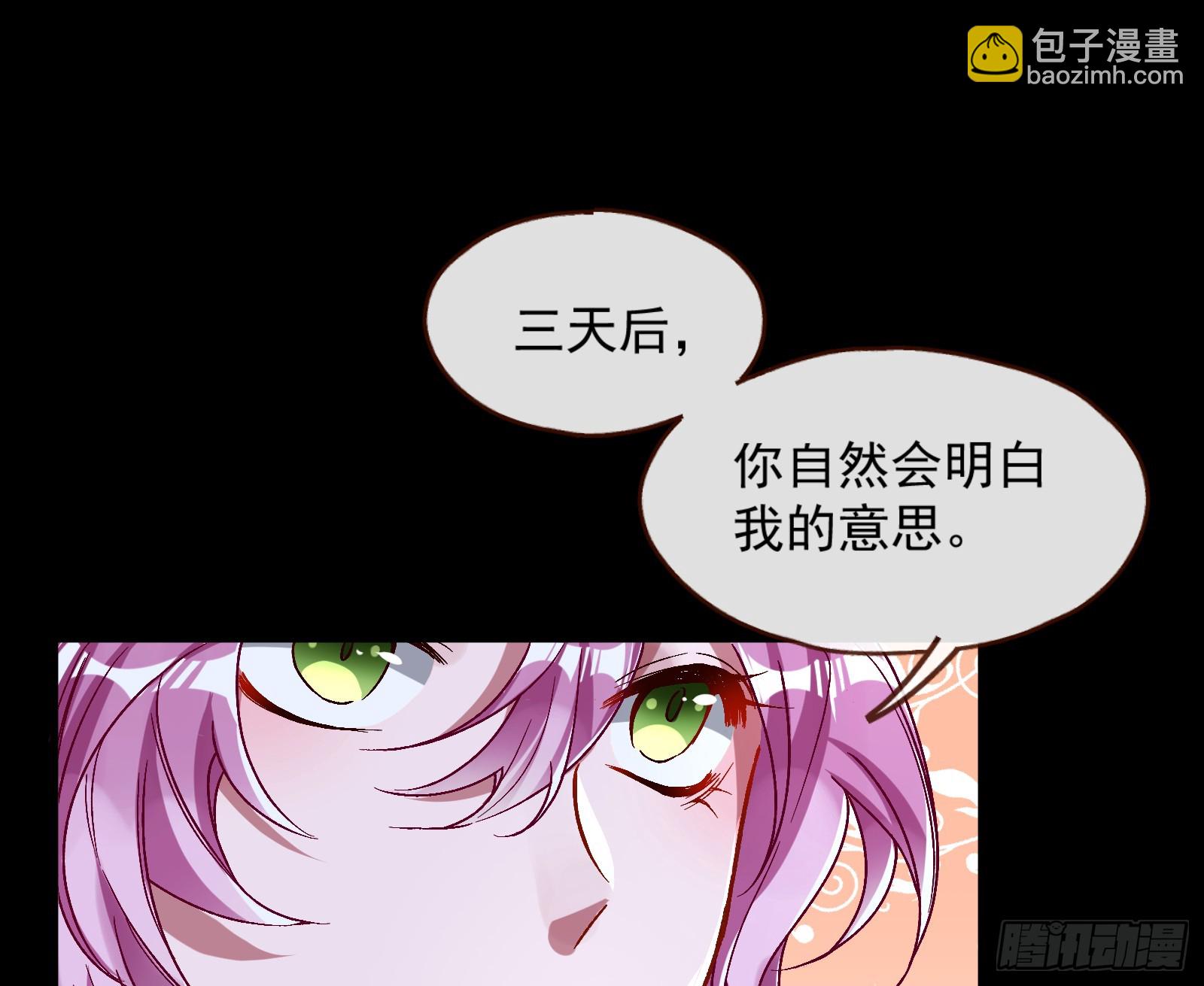 一起砸场子39