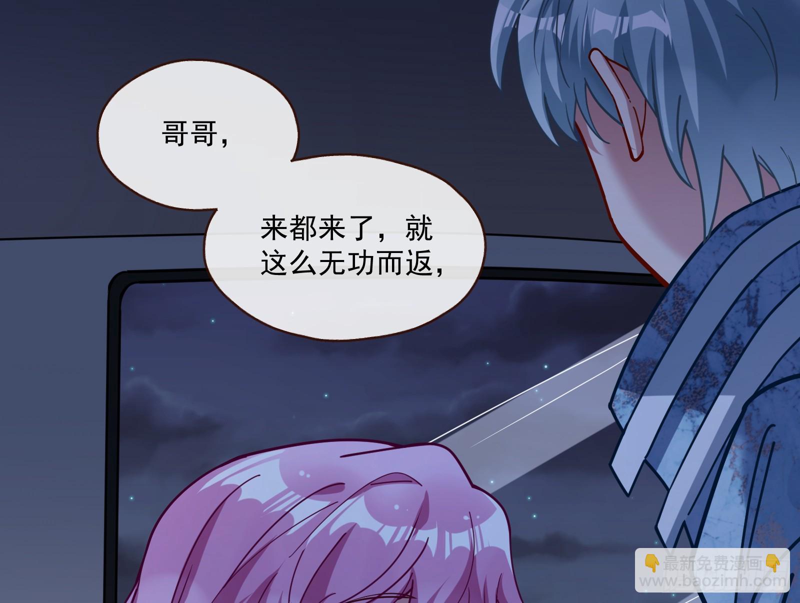 一起砸场子45
