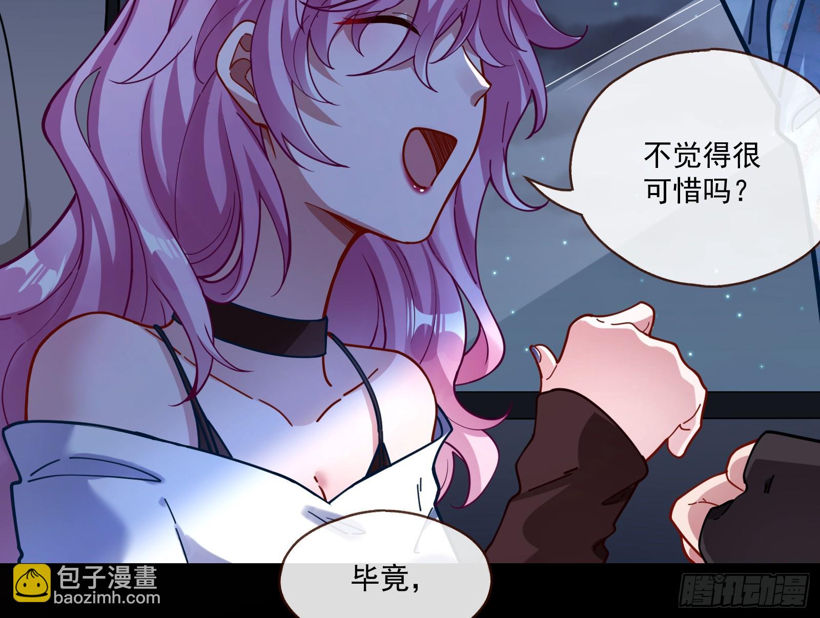 一起砸场子50