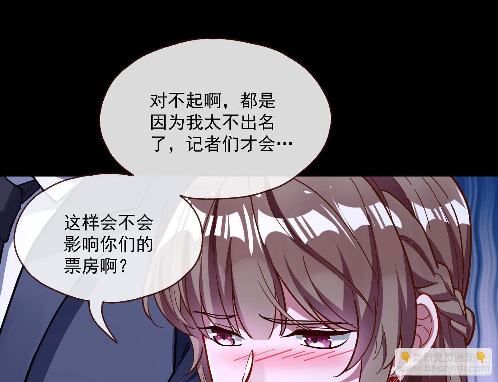 一起砸场子56