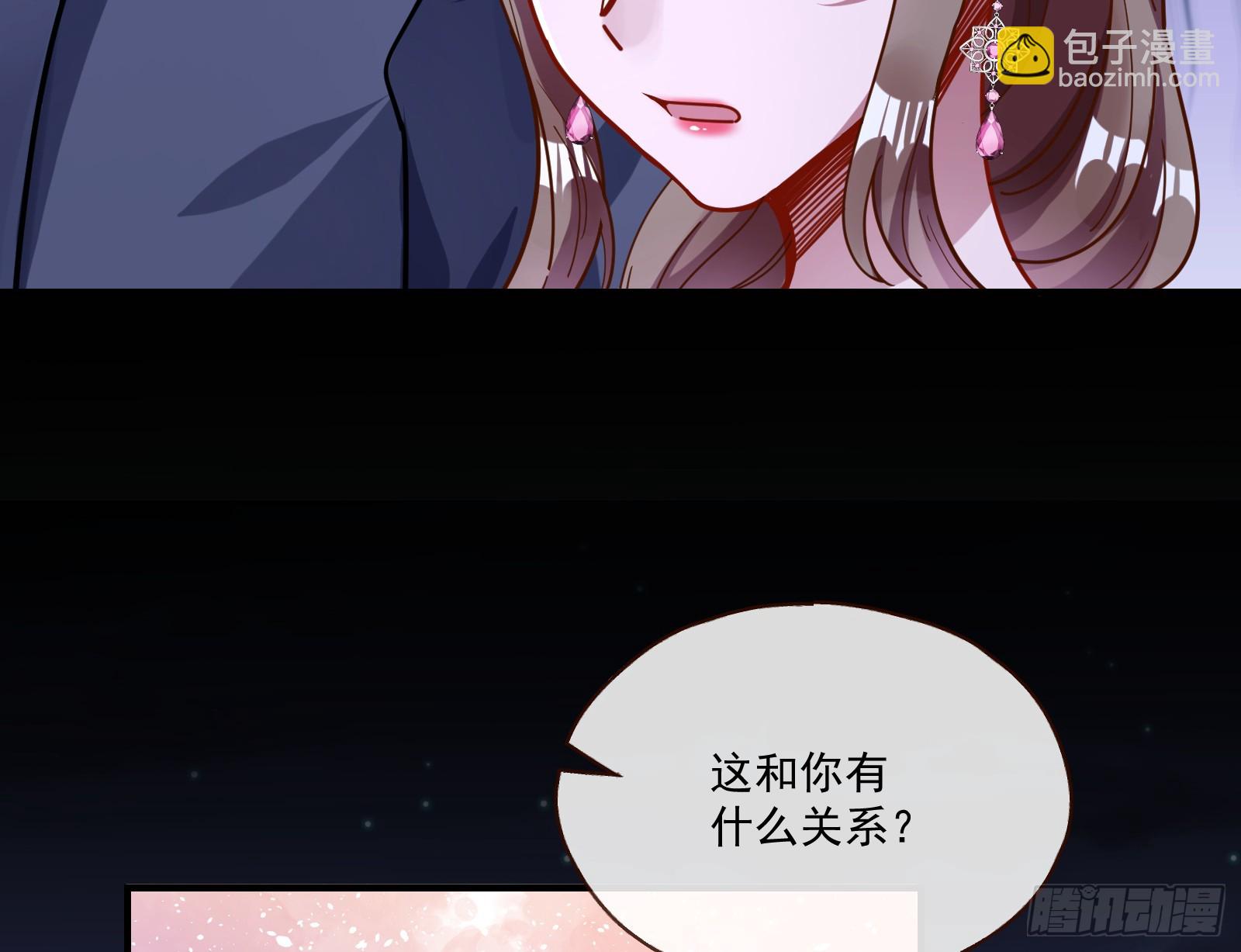 一起砸场子57