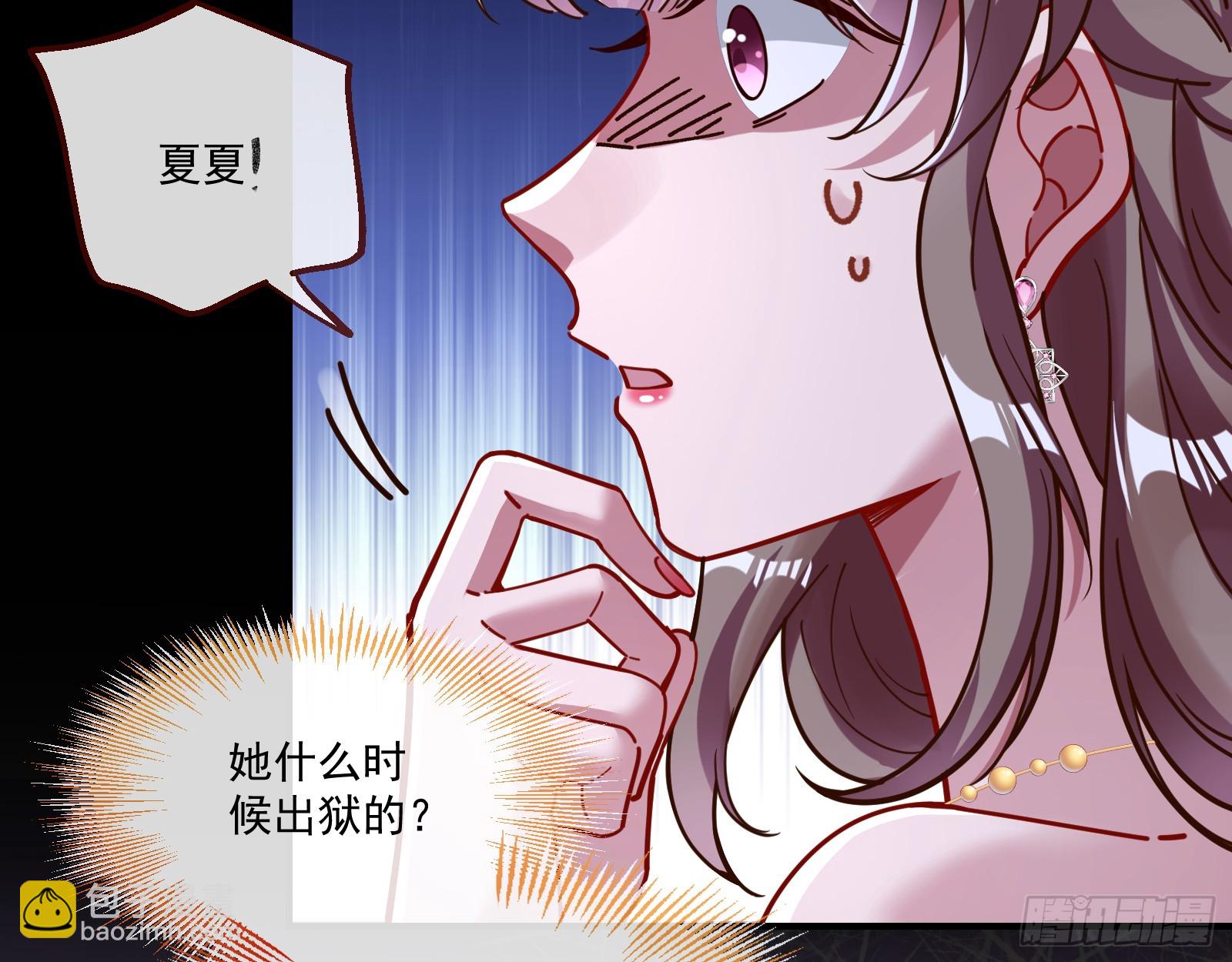 一起砸场子66