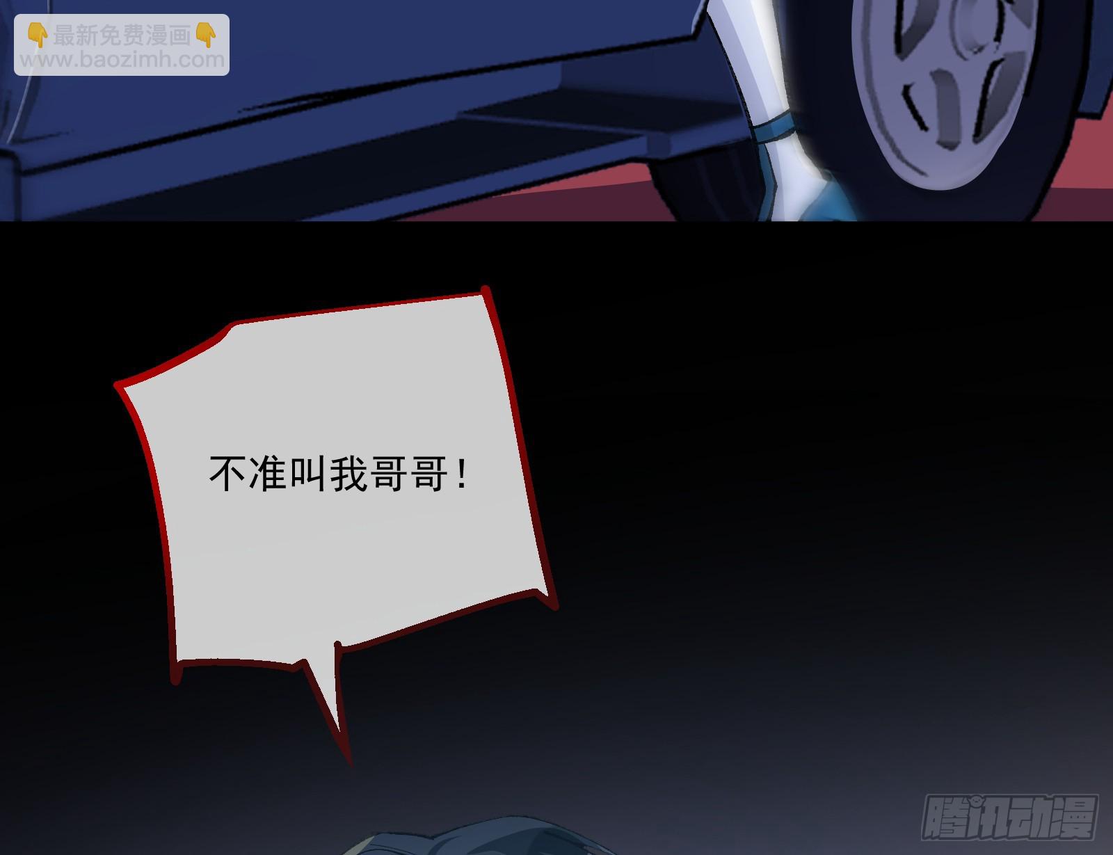 一起砸场子7