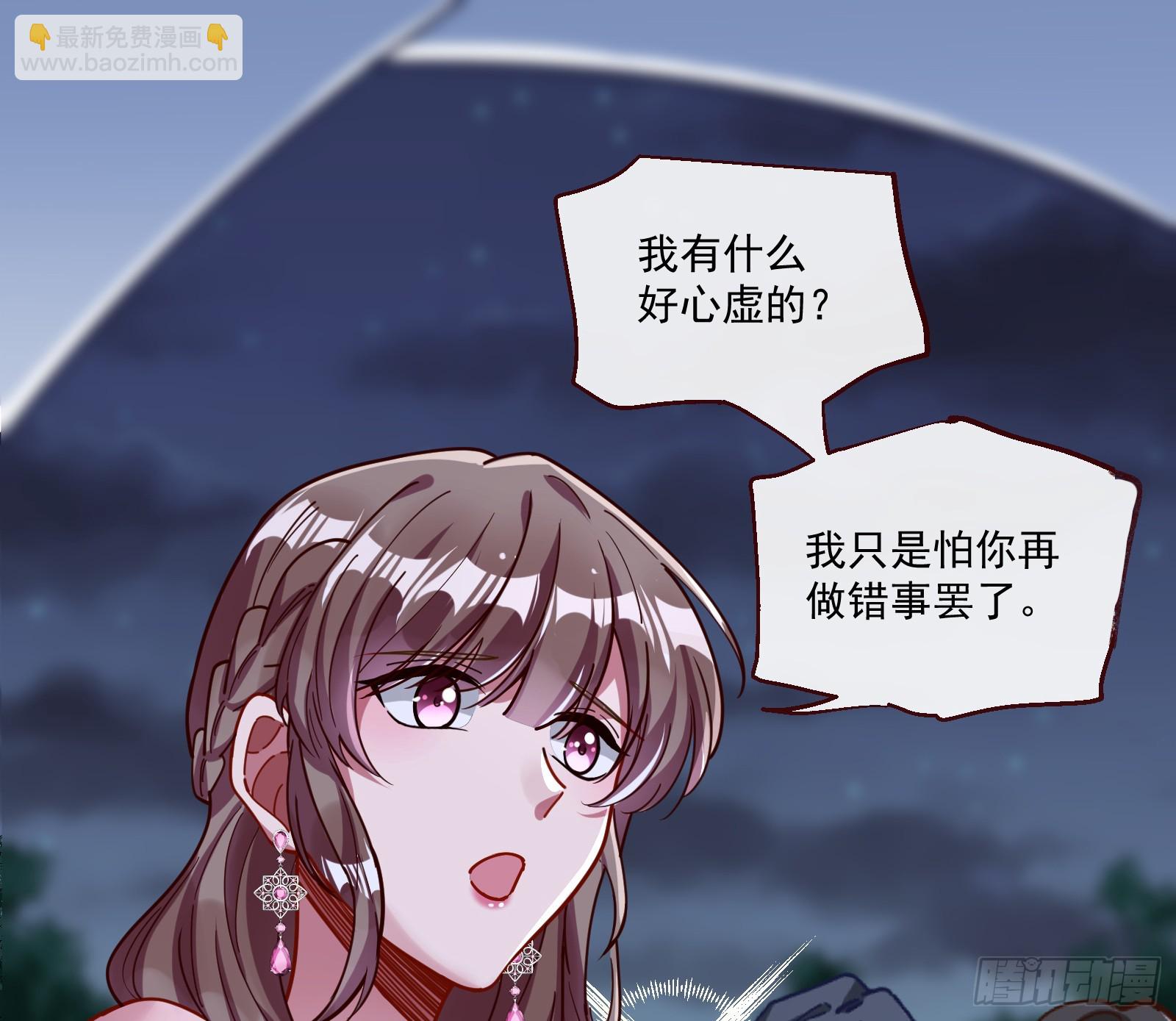 一起砸场子70